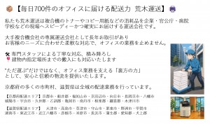 新規 Microsoft PowerPoint プレゼンテーション (2)-27
