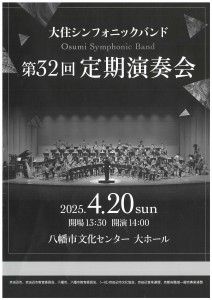 20250425144907