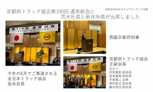 新規 Microsoft PowerPoint プレゼンテーション (2)-18